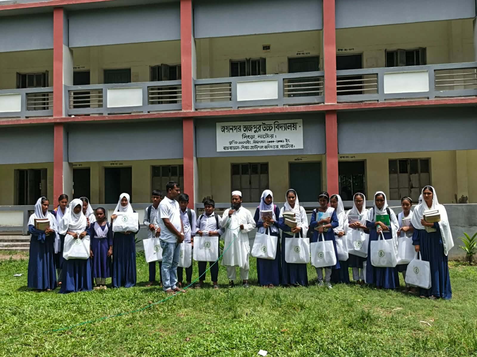 নাটোর শিক্ষা কার্যক্রম